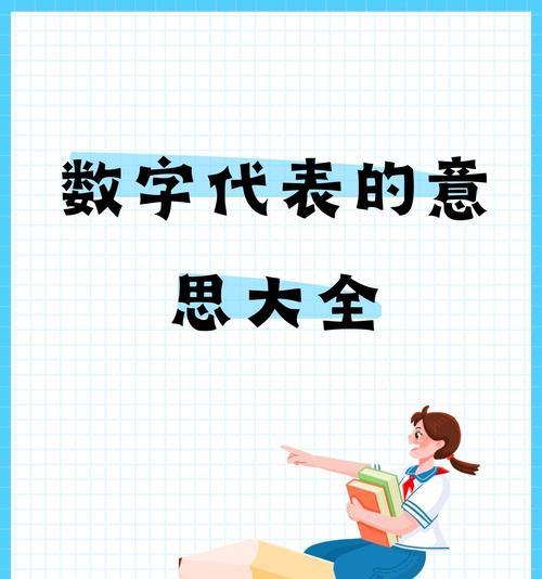 相机镜头下面的数字是什么意思？这些数字代表什么？