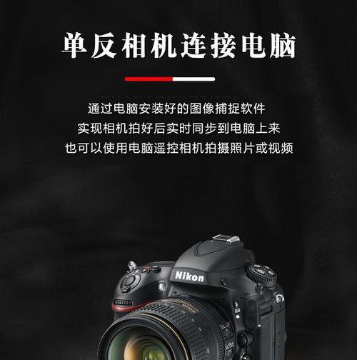 索尼数码相机充电器线连接方法是什么？
