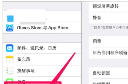 平板电脑驱动怎么开？需要哪些步骤？