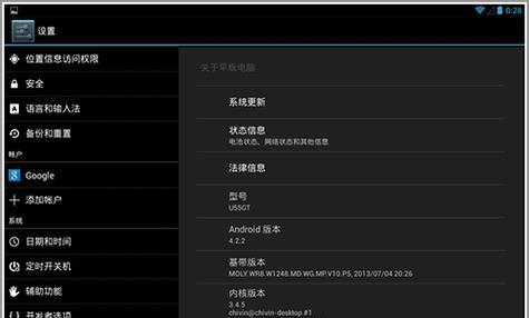 安卓平板电脑导入视频的方法是什么？操作中应注意什么？