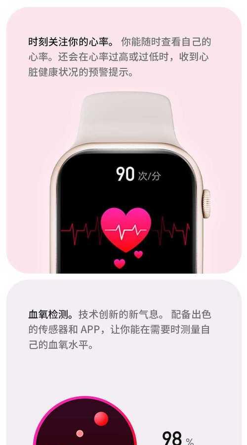hd智能手表防水吗？使用体验如何？