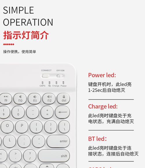 第6代平板电脑键盘拆卸方法是什么？需要注意什么？