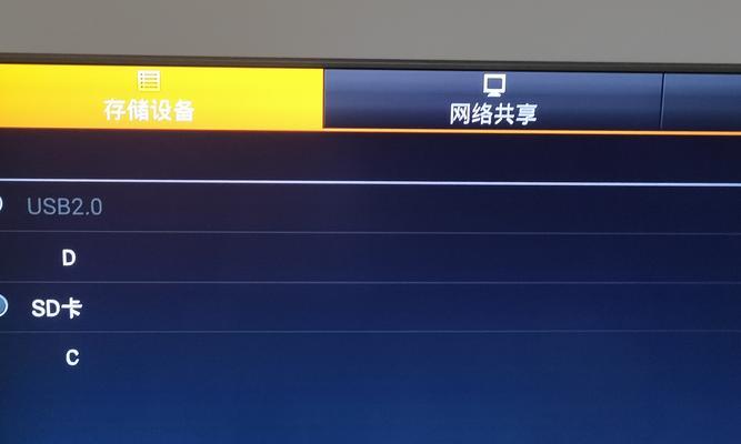 亿典机顶盒安装步骤是什么？