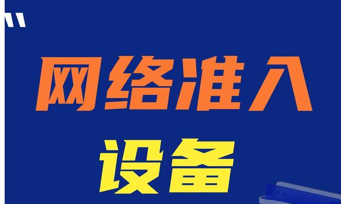 路由器玩家通常有哪些特征？他们对网络设备有何特殊需求？