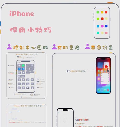 苹果手机如何设置可爱手机定位？步骤是什么？