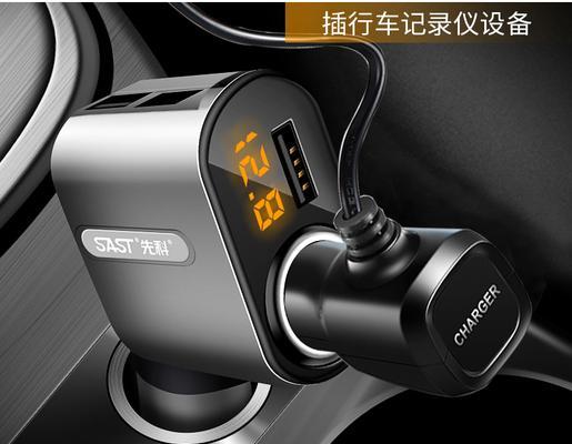 车载充电器保险丝有哪些款式？如何选择合适的款式？