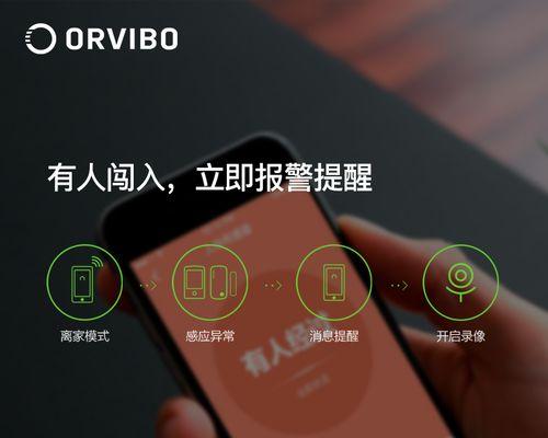 欧瑞博网关设置iP的步骤是什么？设置后如何验证？