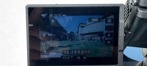 相机下镜头显示什么意思？