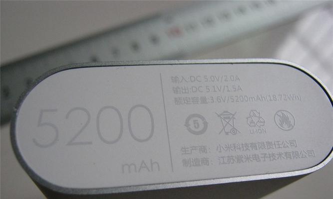 旅电移动电源使用指南是什么？