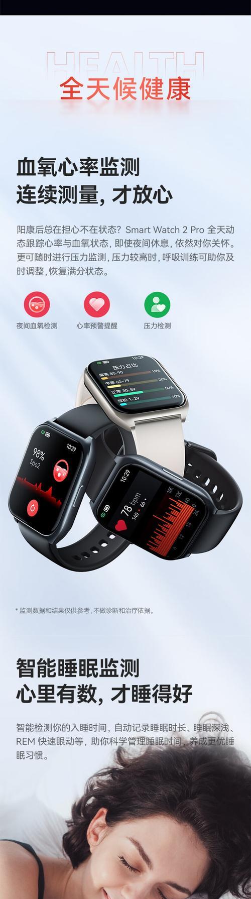小米智能手表成人女士版怎么使用？有哪些功能？