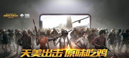 大家吃鸡选择哪个服务器？