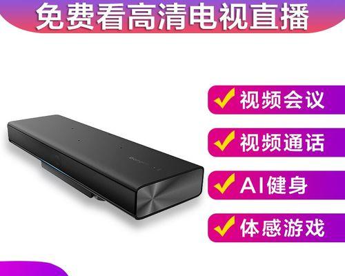 电信8K机顶盒是什么意思？8K机顶盒与普通机顶盒有何不同？