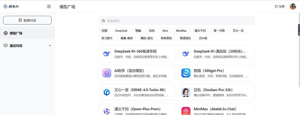 替代网络服务器上网的方法是什么？