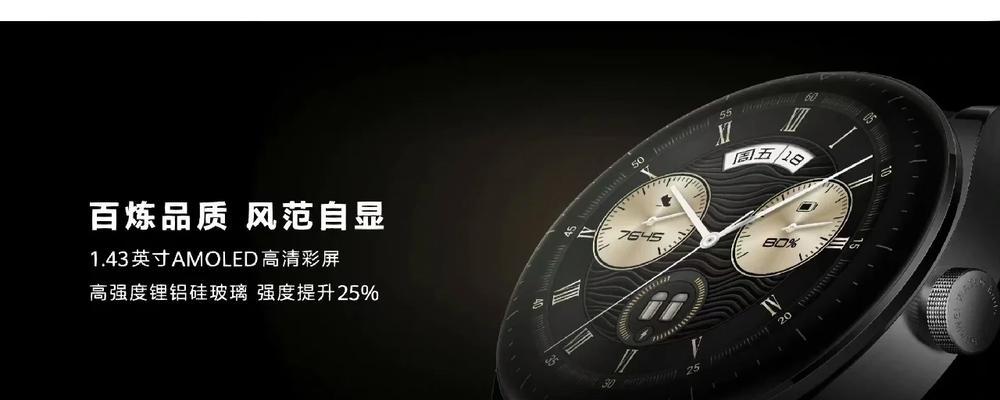 美腕智能手表的性能如何？用户对它的评价是什么？