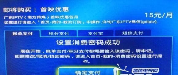 机顶盒频道卡顿的原因及解决方法是什么？