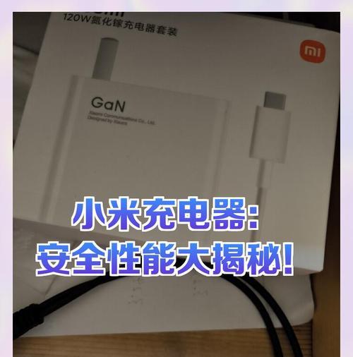 小米充电器假货多的原因是什么？