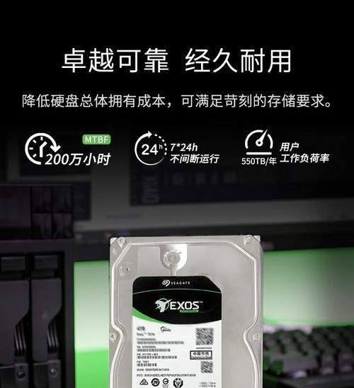 主机硬盘服务器接口是什么？有何作用和特点？