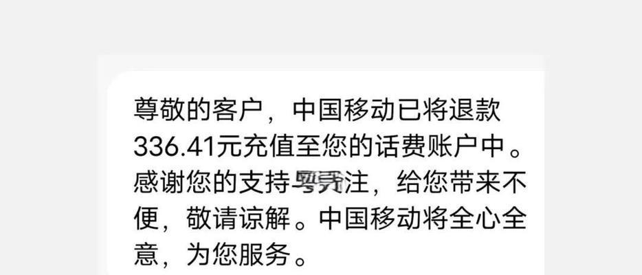 移动机顶盒要求退回的处理方法是什么？有哪些注意事项？