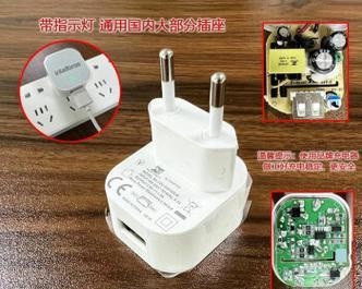 照灯充电器的正确名称是什么？
