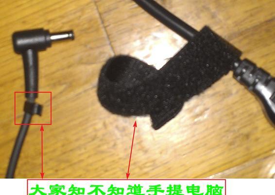 有线充电器位置查找方法是什么？