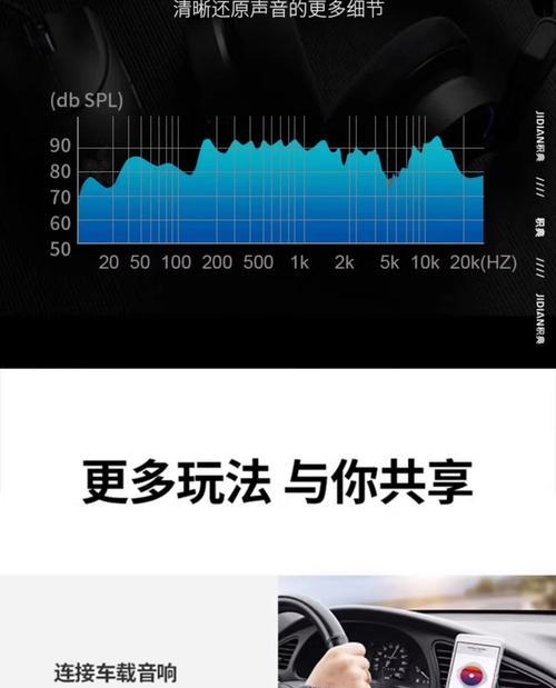66耳机与蓝牙音箱连接的方法是什么？