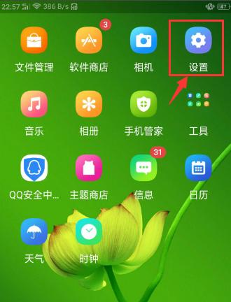 OPPO手机如何下载云应用？下载过程中可能遇到哪些问题？