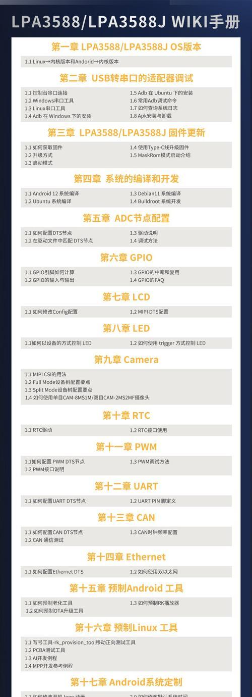 工控网关设置有哪些方法？