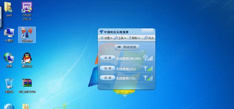 无网络状态下平板电脑如何连接电脑？