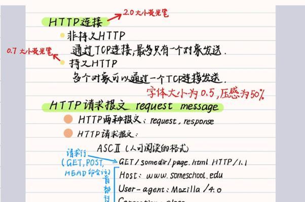 云记手写笔无法书写的原因是什么？