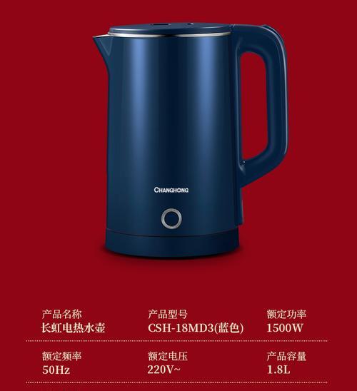 长虹电热电视开机步骤是什么？