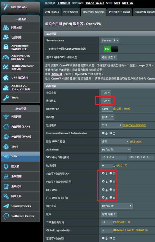 苹果服务器关闭后如何刷固件？刷固件的步骤是什么？