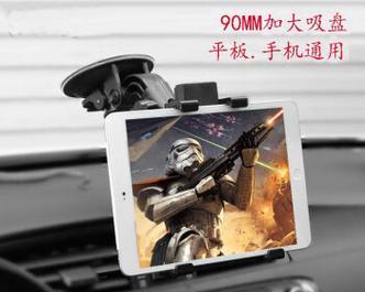 平板电脑车挂支架怎么安装？安装步骤是什么？