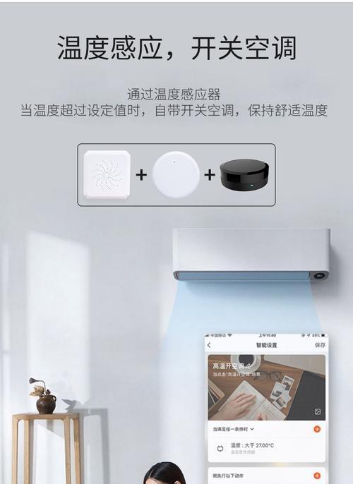 涂鸦设备如何进入网关设置？设置过程中可能遇到哪些问题？