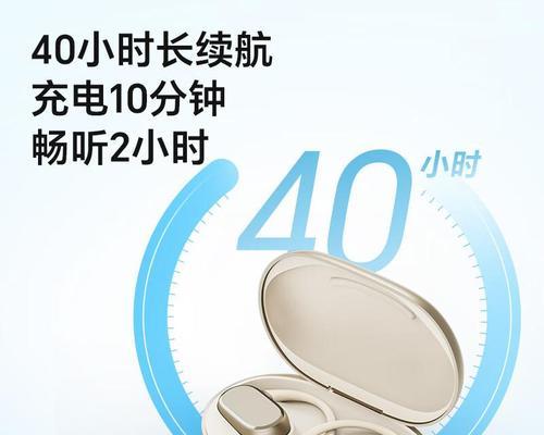 荣耀原装蓝牙耳机怎么配对？蓝牙耳机配对的步骤是什么？