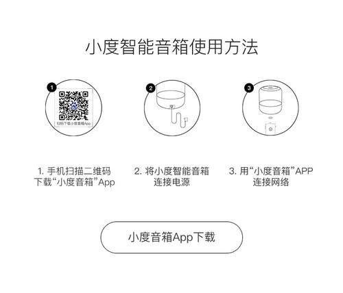 音箱出现蚂蚁怎么办？如何彻底清除音箱内的蚂蚁？