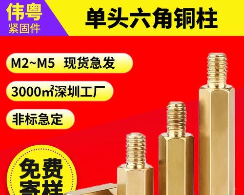 显卡背板加铜柱怎么加？这样做有什么好处？