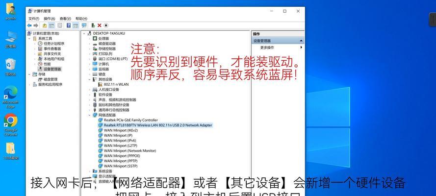 联想无线网卡频繁损坏的原因是什么？