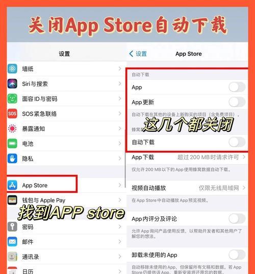 手机电池过热如何处理？