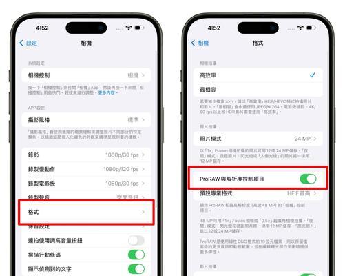 苹果电脑图标拍照方法是什么？
