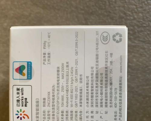 智能插座使用方法是什么？